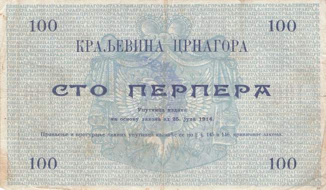 100 Perpera 1914 Niksic P M60
